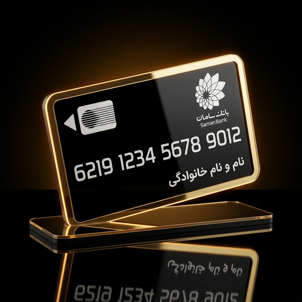 پلاک پرداخت سر میز • NFC Touch